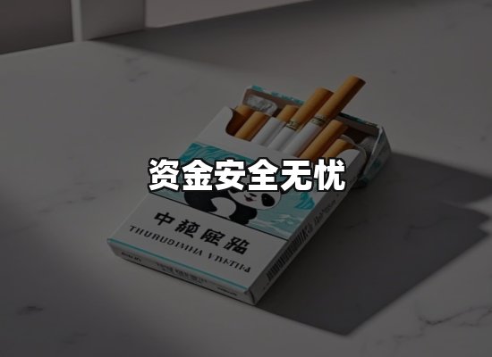 专业优势